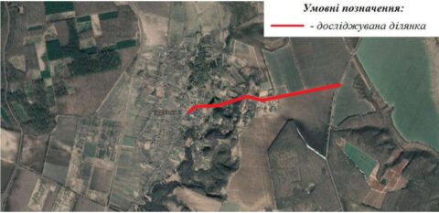 Изыскание дороги в селе Гудзовка Черкасской области