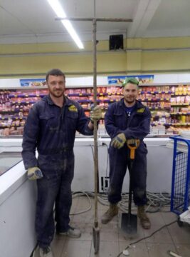 Изыскание для киевского АТБ