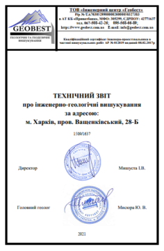 Rezultat-1