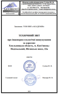 Результат Rezultat-2