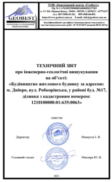 Rezultat-3