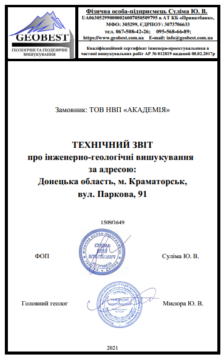 Rezultat-2