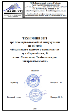 Результат Rezultat-3