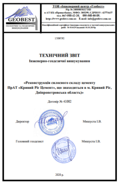 Результат Rezultat-3