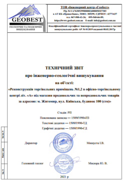 Rezultat-3