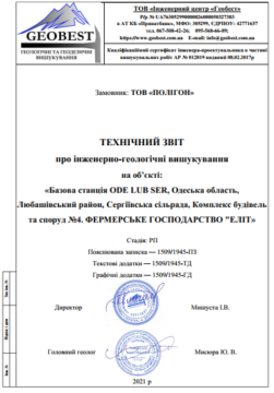 Rezultat-4