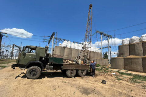 Geobest-2